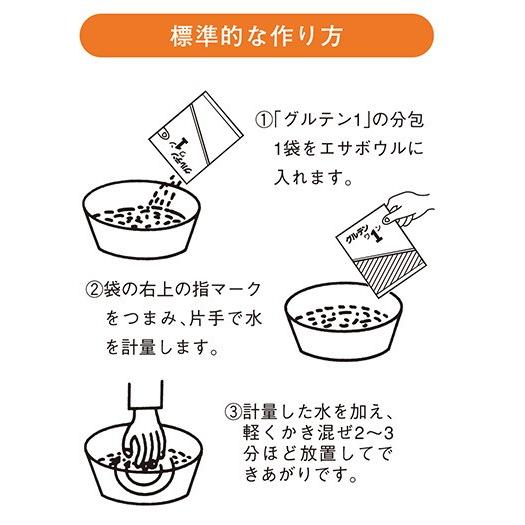 マルキュー（MARUKYU） マッシュダンゴ 1箱20袋入り : 釣人館ますだ