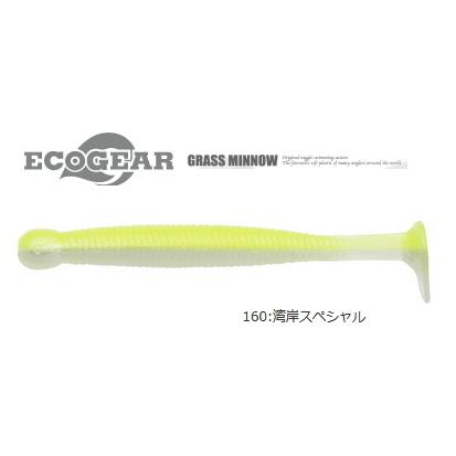 マルキュー エコギア グラスミノー L 160 湾岸スペシャル ワーム メール便可 O01 セール対象商品 釣人館ますだ Paypayモール店 通販 Paypayモール