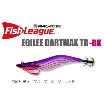 マルキュー エギリー ダートマックスTR TR30g-BK 3.5号 TR06 ディープ 