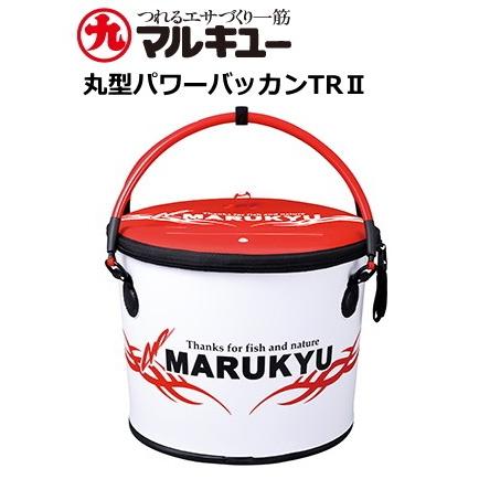 マルキュー 丸型パワーバッカン TRII / ウキダンゴ釣り / 釣具  