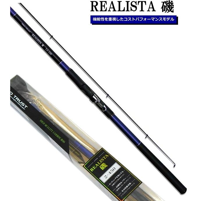 磯竿 プロトラスト レアリスタ磯 遠投 4-450PTS / SALE 釣具 : 釣人館