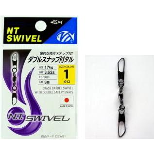 NTスイベル ダブルスナップ付タル E-30 クロ #7 / サルカン ヨリモドシ