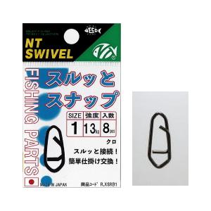 NTスイベル スルッとスナップ R30 クロ #1｜ルアー スナップ｜つり具