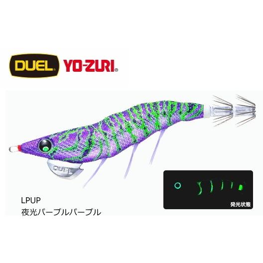 DUEL（デュエル） EZ-Q ダートマスター ラトル 3.5号 LPUP 夜光