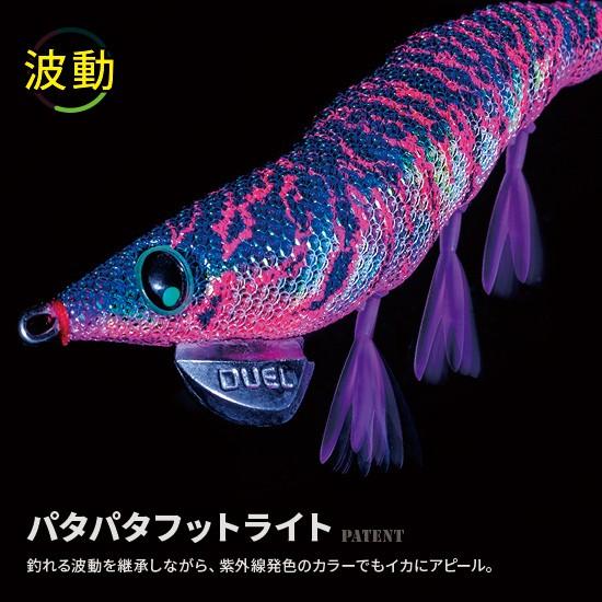 DUEL（デュエル） EZ-Q ダートマスター ラトル 3.5号 LPUP 夜光