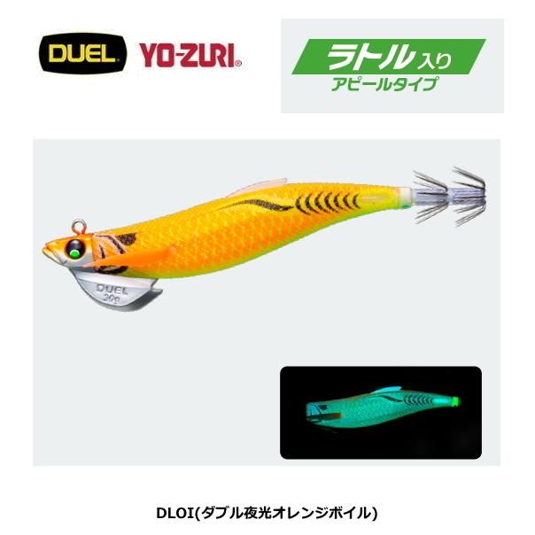 DUEL（デュエル） ヨーズリ EZ-Q フィンプラス TR ラトル 3.5号 30g 13