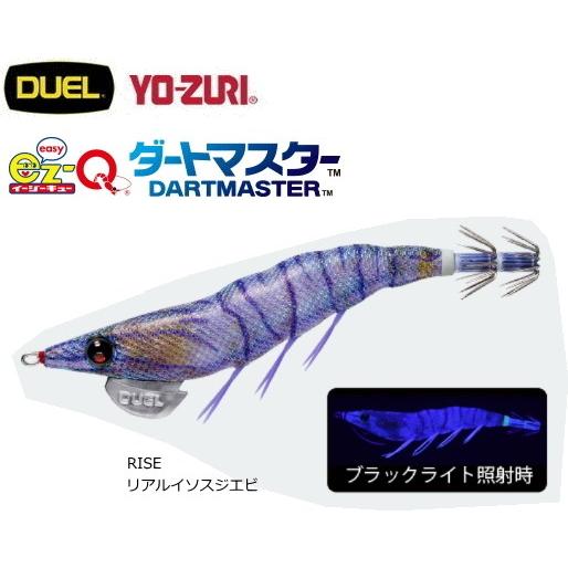 DUEL（デュエル） EZ-Q ダートマスター 3.0号 RISE リアルイソスジエビ