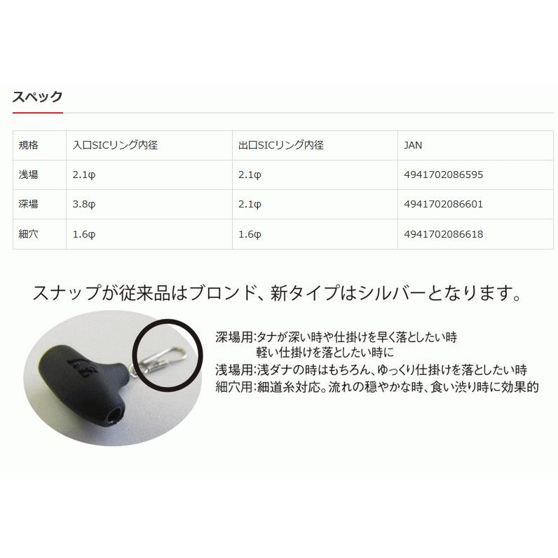 キザクラ Kz SUB 全層ホルダーWR 浅場 / ウキ スナップ スイベル (O01) (メール便可) :4941702086595:釣人館ますだ Yahoo!店 - 通販 - Yahoo!ショッピング キザクラ Kz SUB 全層ホルダーWR 浅場 / ウキ スナップ スイベル (O01) (メール便可) :4941702086595:釣人館ますだ Yahoo!店 - 通販 - Yahoo!ショッピング
