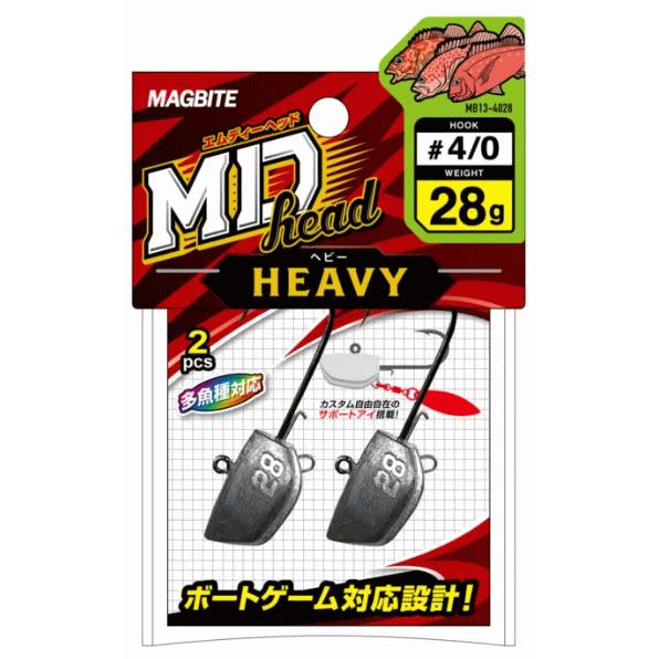 マグバイト MDヘッド ヘビー 21g #3/0 MB13 / マグプロダクツ ジグヘッド つり具 メール便可