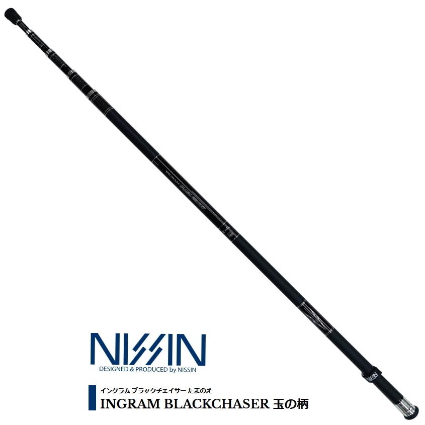 アルファタックル WIZZ アウトリガー磯玉 EX 50-630 (磯玉網セット