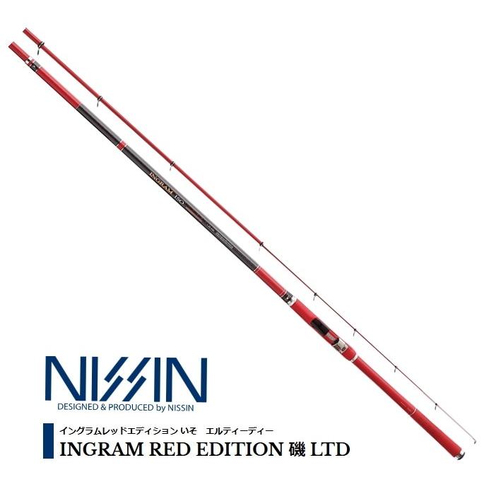 超目玉 宇崎日新 イングラム レッドエディション 磯 Ltd 1号 5 30m 磯竿 お取り寄せ セール対象商品 釣人館ますだ Paypayモール店 通販 Paypayモール 即納特典付き Www Avantgardewheels Com