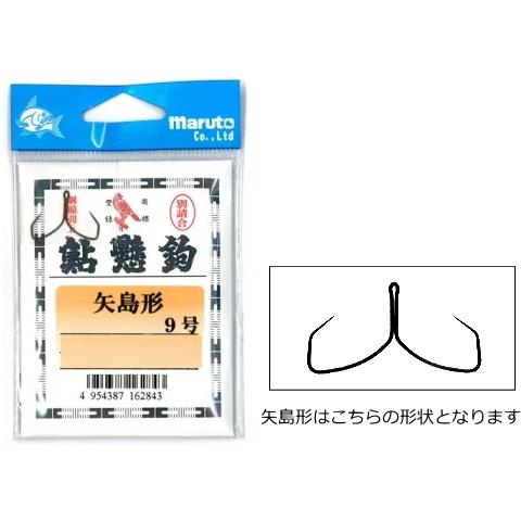 あっちゃん様　鮎釣り　針　糸　山盛りセット☆引退セット マルト 鮎掛鉤 矢島形 両掛 茶焼 100本入 11号 / 鮎掛け針 釣具 メール