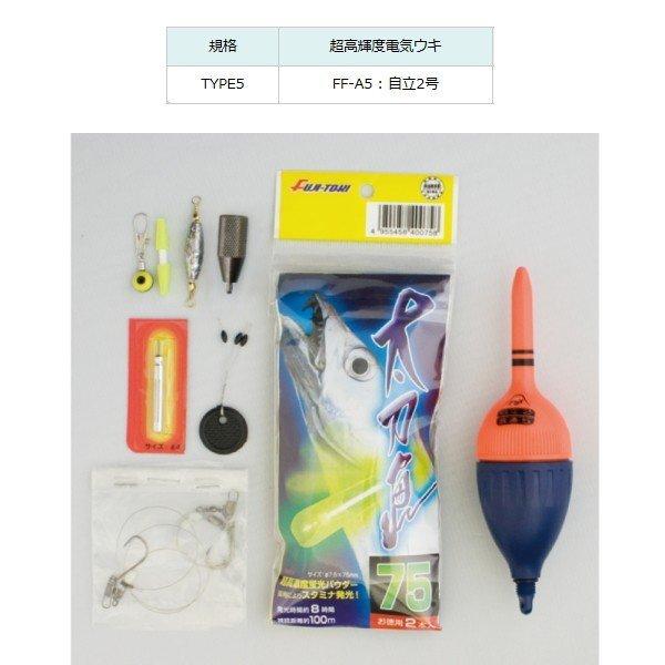サンライン（SUNLINE） 冨士灯器 こだわり 太刀魚仕掛けセット タイプV