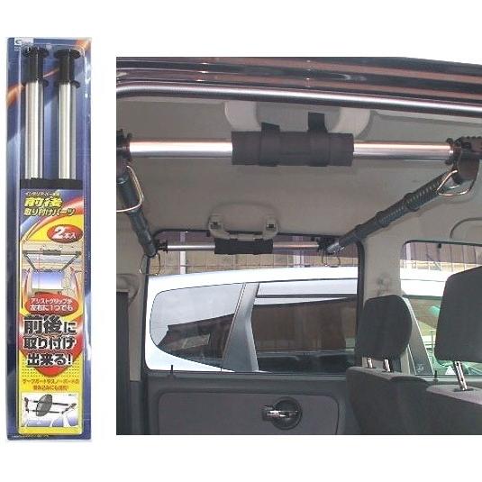 車内用ロッドホルダーパーツ 前後取り付けパーツ Ka 66 2本入 釣人館ますだ Paypayモール店 通販 Paypayモール