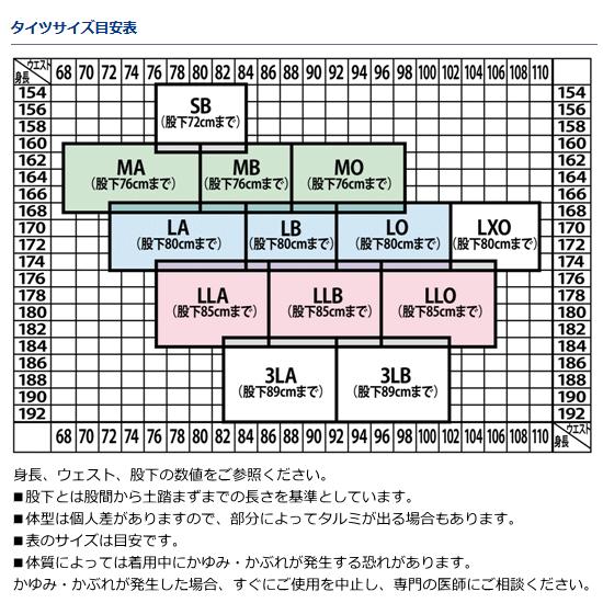 DAIWA（ダイワ） タイツ DT-4000 W30 MBサイズ / daiwa / 釣具 : 釣人