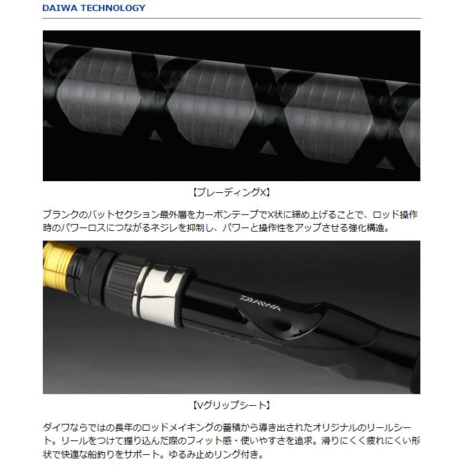 船竿 ダイワ 夜イカ X 64mh 235 D01 O01 セール対象商品 釣人館ますだ Paypayモール店 通販 Paypayモール