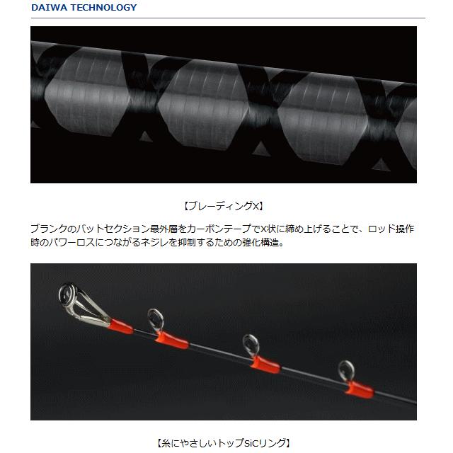 ダイワ タコX 150 タコエギ ロッド 船用 Amazon | ダイワ(DAIWA) 船竿 タコ X 150 釣り竿 | ダイワ(DAIWA) | 船竿