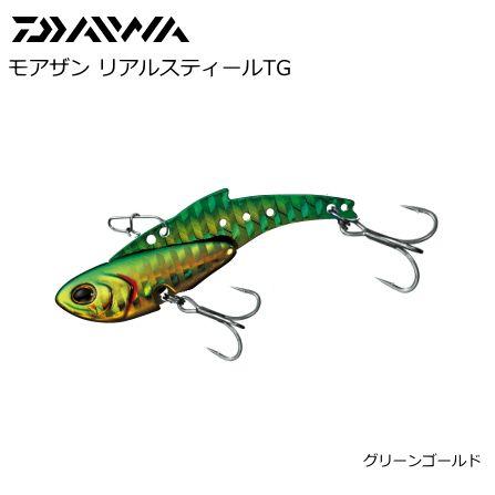 DAIWA（ダイワ） モアザン リアルスティールTG 30 グリーンゴールド 