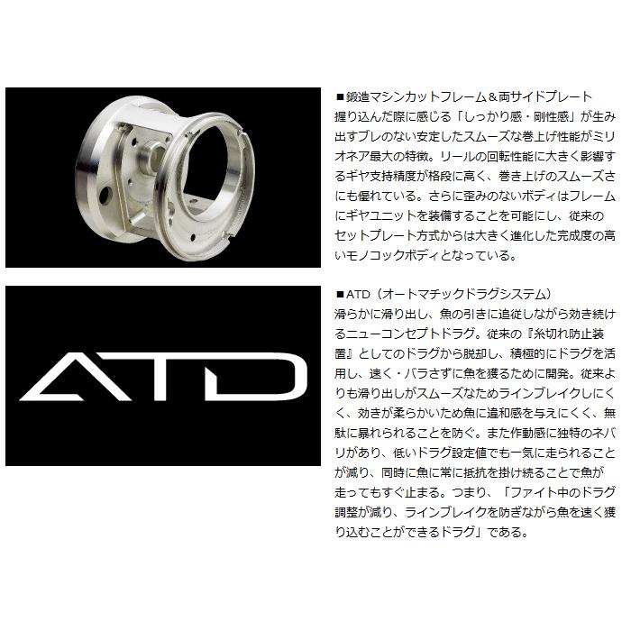 DAIWA（ダイワ） ミリオネア バサラ 200H-L 左ハンドル / daiwa / 釣具
