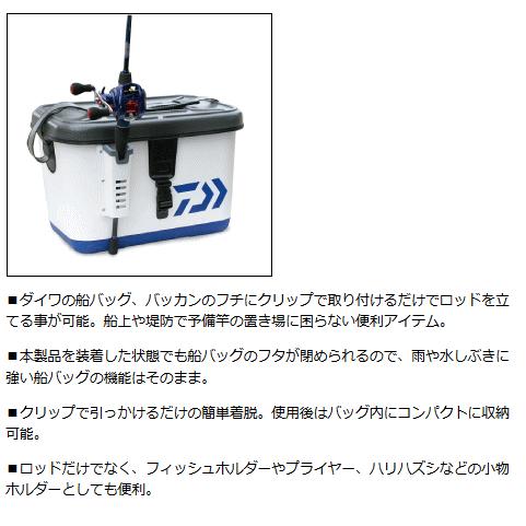 ダイワ ロッドキーパー F グリーン O01 D01 セール対象商品 釣人館ますだ Paypayモール店 通販 Paypayモール