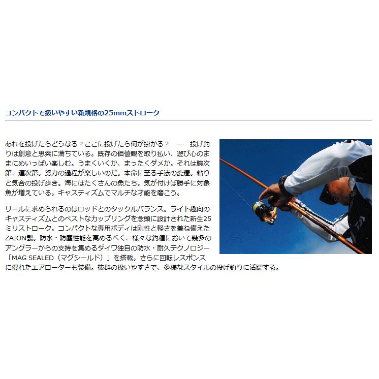 ここに ダイワ 送料無料 セール対象商品 釣人館ますだ Paypayモール店 通販