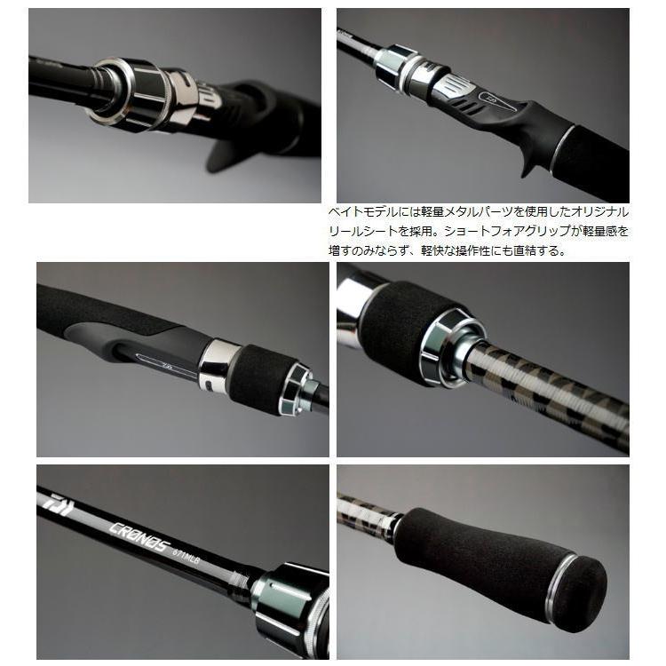 DAIWA（ダイワ） バスロッド クロノス 661MB / daiwa / 釣具 : 釣人館 