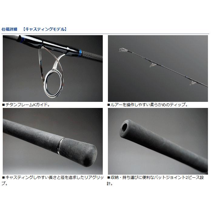 DAIWA(釣り) ジギングロッド ダイワ ソルティガ J61MHS・J DAIWA(釣り) ジギングロッド ダイワ ソルティガ J61MHS・J