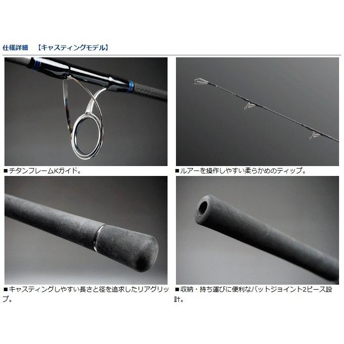 DAIWA（ダイワ） ソルティガ J511MHB・J / ジギングロッド / 釣具