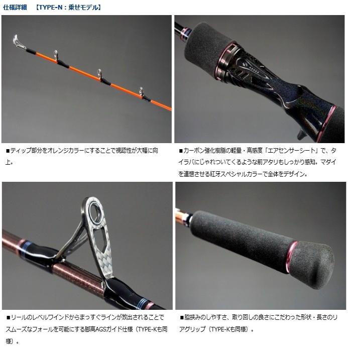 大特価新品 ダイワ (O01) (D01) (セール対象商品) 釣人館ますだ PayPayモール店 - 通販 - PayPayモール 紅牙 EX AGS K67HB-SMT / タイラバロッド 正規品新作