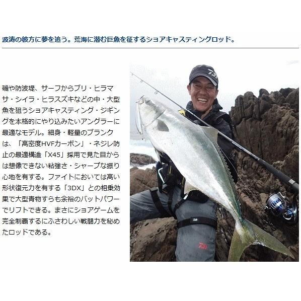 DAIWA（ダイワ） ショアスパルタン 106MH / ショアキャスティング