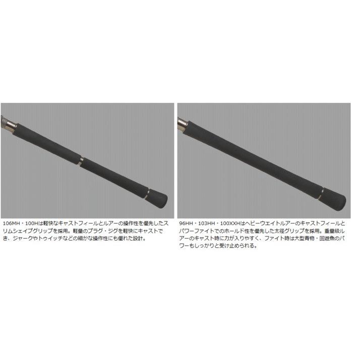 DAIWA（ダイワ） ショアスパルタン 106MH / ショアキャスティング