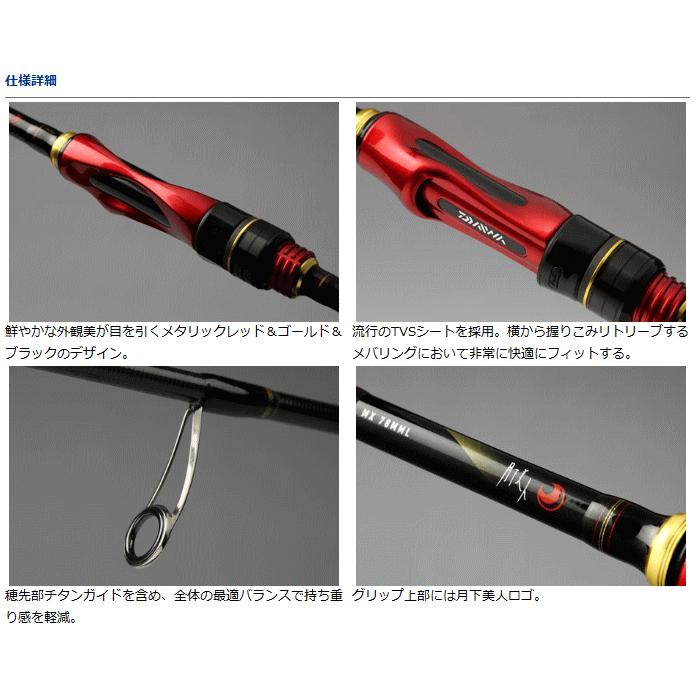 DAIWA(釣り) ダイワ 15 月下美人 MX 76L / アジング DAIWA(釣り) ダイワ 15 月下美人 MX 76L / アジング