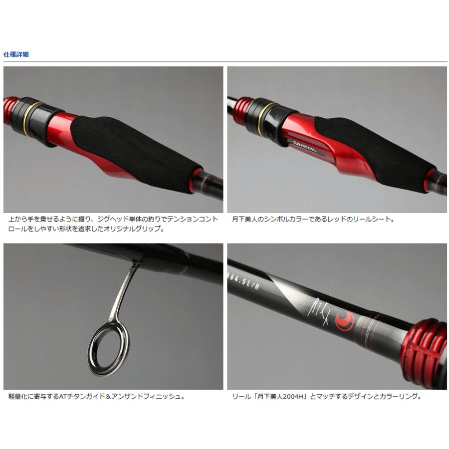DAIWA（ダイワ） アジングロッド 月下美人 MX AJING 55L-S / daiwa