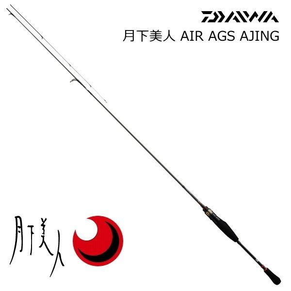 DAIWA（ダイワ） 月下美人 AIR AGS アジング 55ULXS / 釣具 / daiwa