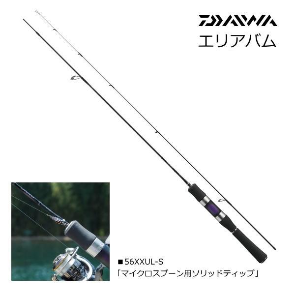 Daiwa エリアバム　56XXUL-S DAIWA（ダイワ） エリアバム 56XXUL-S / daiwa / 釣具 : 釣人館ますだ
