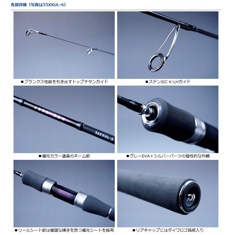 ダイワ　エリアバム60ＵL-Ｇ DAIWA（ダイワ） トラウトロッド エリアバム 60UL-G / daiwa / 釣具