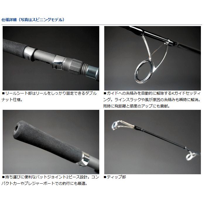DAIWA（ダイワ） ジギングロッド ヴァデル 61MLS / daiwa / 釣具
