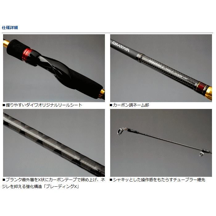 DAIWA（ダイワ） メバリング X 74UL-T / アジング メバリング ロッド
