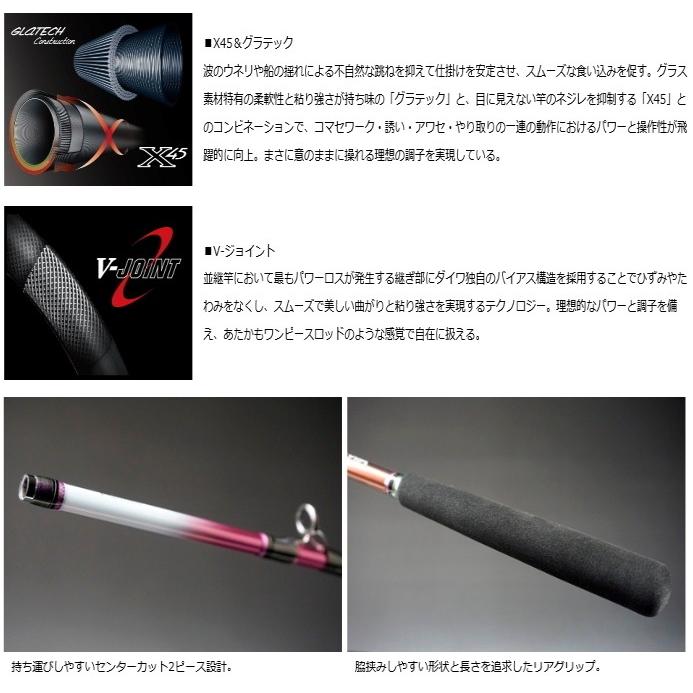 超激安 ダイワ リーオマスター Sx 真鯛 S 255 船竿 D01 O01 セール対象商品 釣人館ますだ Paypayモール店 通販 Paypayモール お気にいる Www Kingfishswimming Com