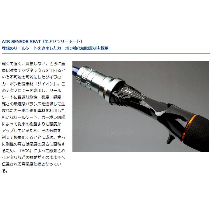 DAIWA（釣り） 船竿 ダイワ リーディング メバル M-300・J