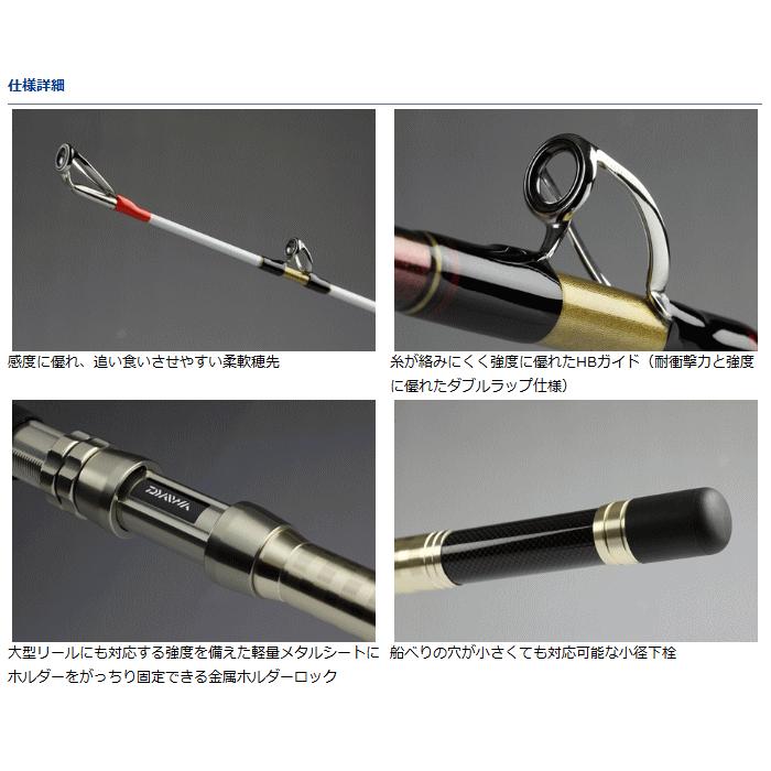 DAIWA（ダイワ） 船竿 ディープゾーン MH-350 / daiwa / 釣具 : 釣人館