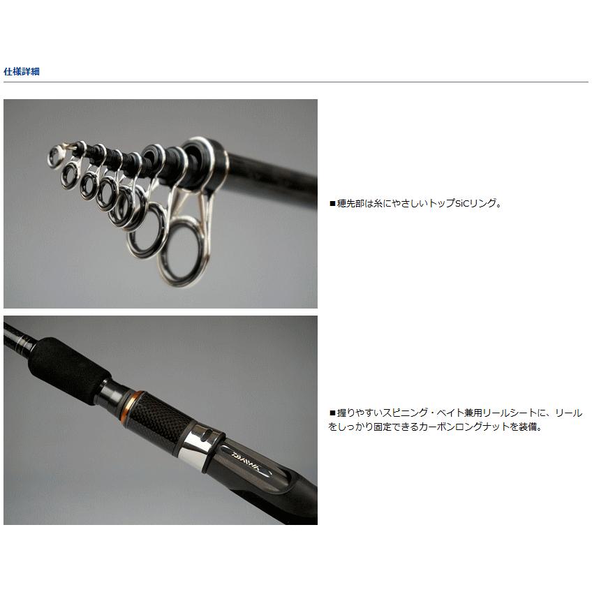 のリールシ 船竿 セール対象商品 釣人館ますだ Paypayモール店 通販 Paypay