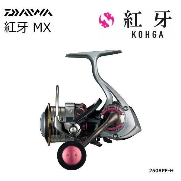 DAIWA（ダイワ） 紅牙 MX 2508PE-H : 釣人館ますだ Yahoo!店 - 通販