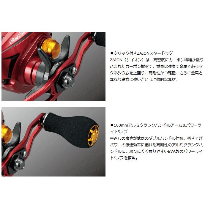 DAIWA（ダイワ） エアド レッドチューン 100SH 右ハンドル / daiwa