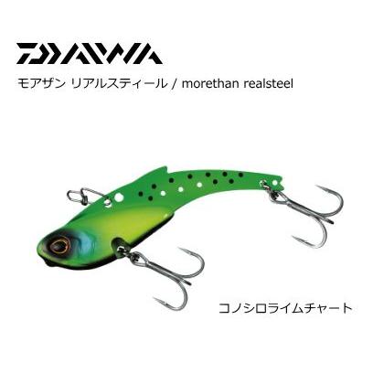 DAIWA（ダイワ） モアザン リアルスティール 18 コノシロライム