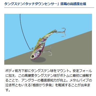 DAIWA（ダイワ） モアザン リアルスティール 18 コノシロライム