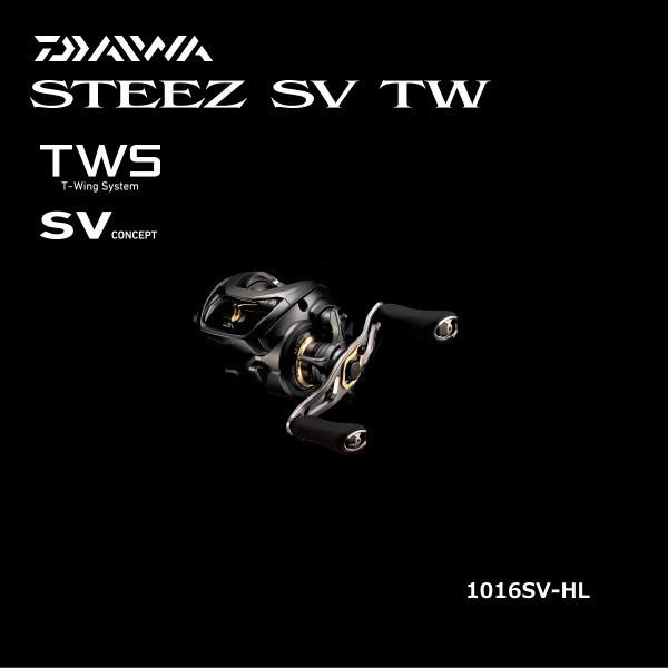 DAIWA（ダイワ） スティーズ SV TW 1016SV-HL 左ハンドル / 釣具