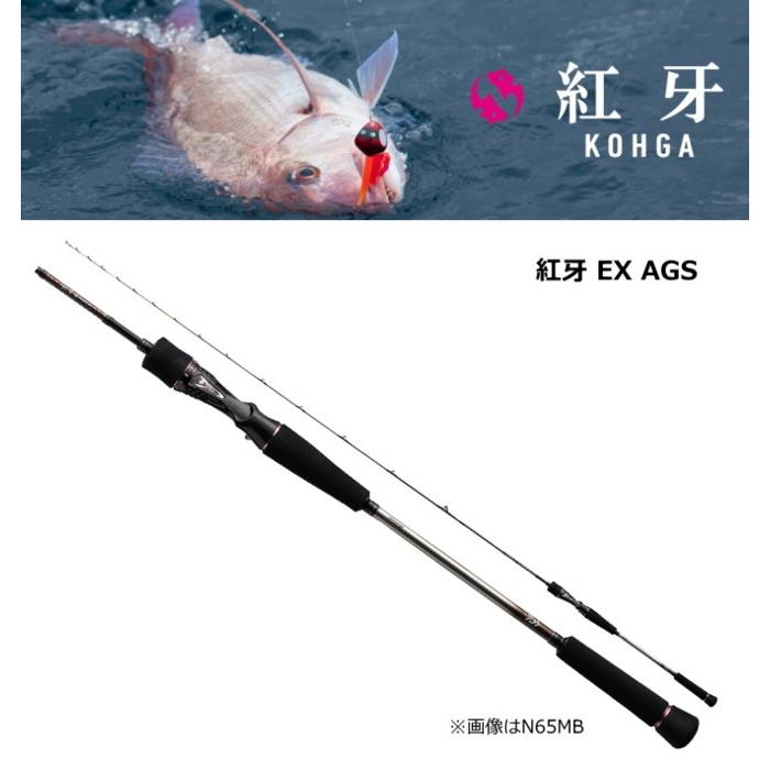 DAIWA（ダイワ） 船竿 紅牙 EX AGS N50MHB TG / daiwa / 釣具 : 釣人館