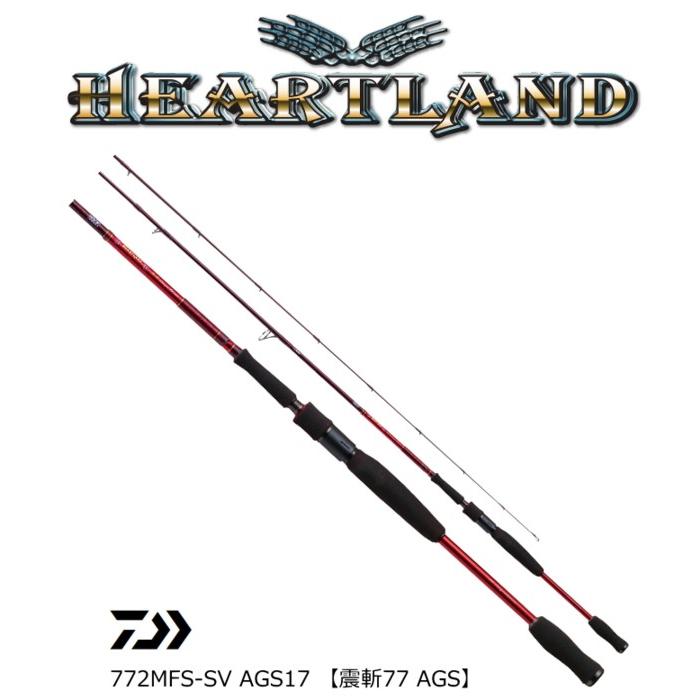 ダイワ ハートランド AGS スピニングモデル 772MFS-SV AGS17 / バスロッド / 釣具 / daiwa｜tsuribitokan-masuda