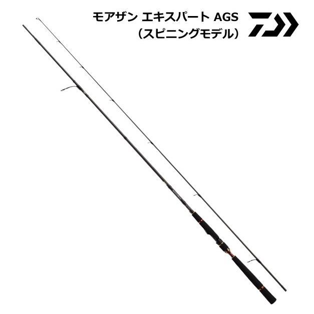 ダイワ モアザン EX AGS 87LML / daiwa / 釣具 : 4960652077903 : 釣人  